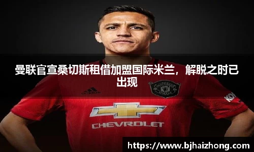 彩神官方网站